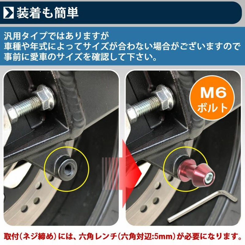 新しく着き新しく着きポッシュ(POSH) バイク用品 レーシングスタンドフック M8 2個セット ブラック 004018-06 フレーム 