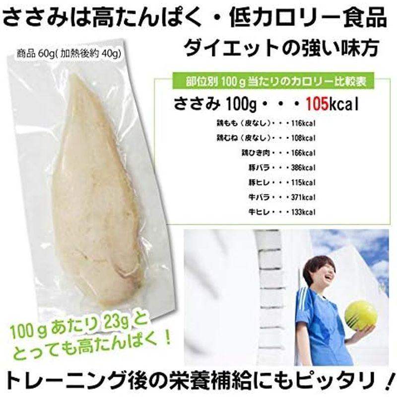 国産 ササミ ささみ サラダ チキン 10本セット（加熱済み）まとめ買いMG