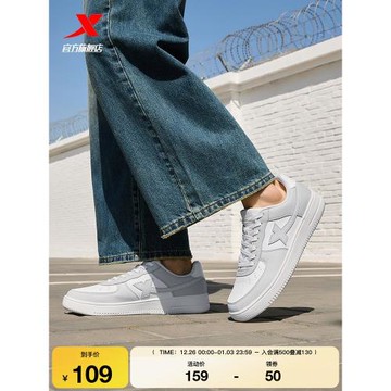 特步男鞋板鞋情侶運動鞋空軍一號小白鞋秋季潮流鞋子白色休閑鞋女