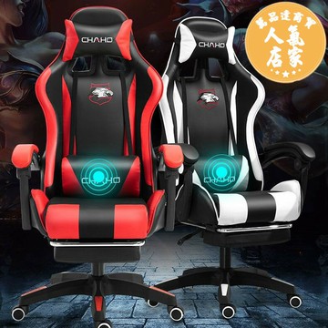 電競椅 遊戲椅 電腦椅 舒適可躺電腦椅家用電競椅旋轉升降椅乳膠久坐辦公椅靠背椅子