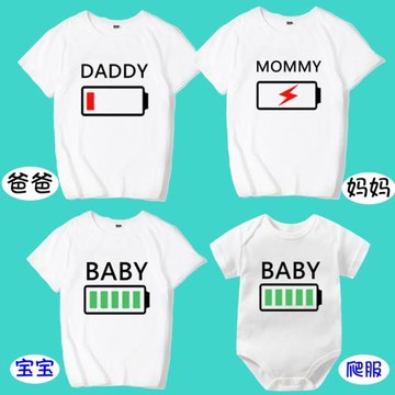 電量顯示炸街外出拍照大碼親子裝