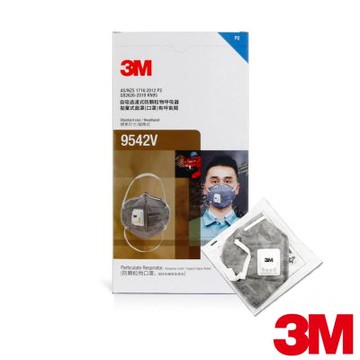 【3M】P2等 級頭帶式帶閥型活性碳口罩 20片x1盒 9542V