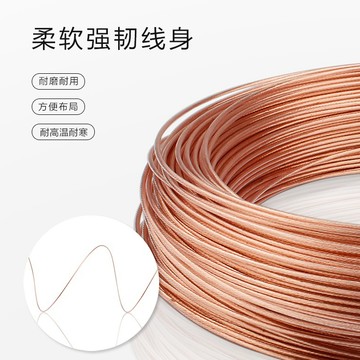 【促銷】發燒級特氟龍單晶銅音箱內線【川木】全新【W188】DIY喇叭線音響線音訊線散線