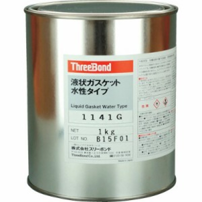 スリーボンド 液状ガスケット TB 1141G 1kg 灰色 | LINEショッピング