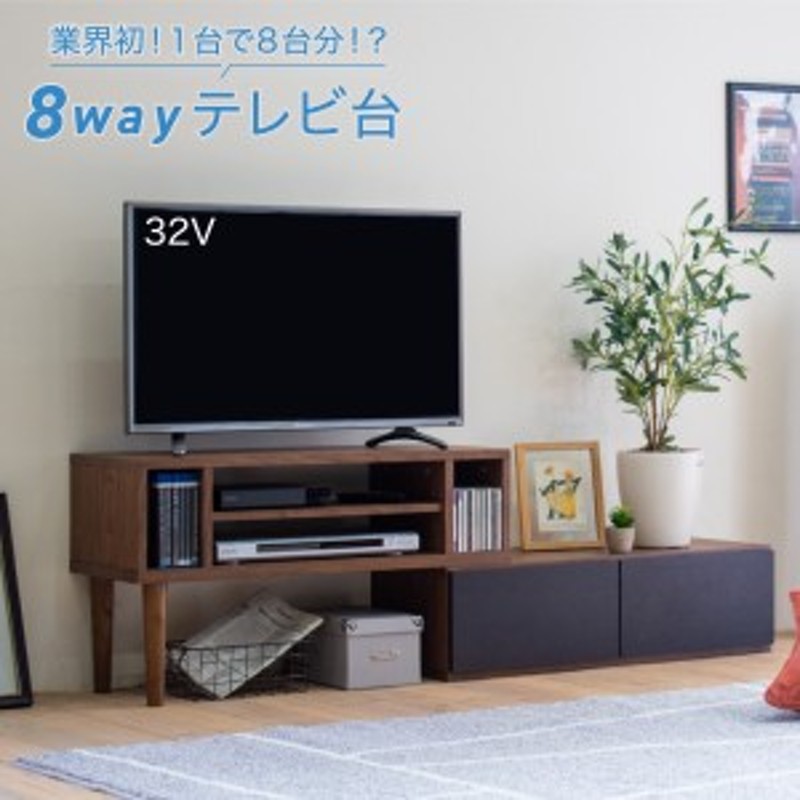 テレビ台 収納 テレビボード 40型 幅95cmハイタイプコーナーテレビボード 32型