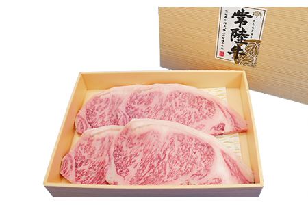 19-13黒毛和牛ステーキ用1kg（ロース）