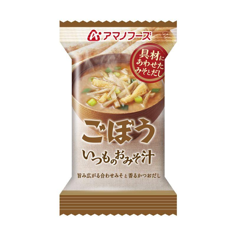 アマノフーズ フリーズドライ 味噌汁 いつものおみそ汁 ごぼう 9g×20食セット (即席 味噌汁)