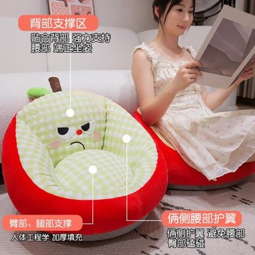 小沙發地毯臥室懶人蘋果沙發看書閱讀區寶寶個性可愛坐墩蒲團坐墊