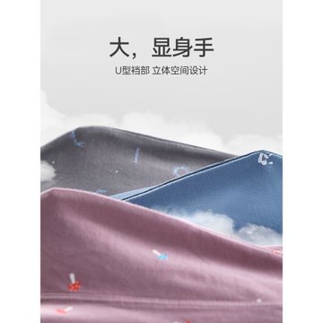 貓人男士內褲純棉男生抑菌四角褲透氣大碼平角短褲頭男款底褲衩DQ