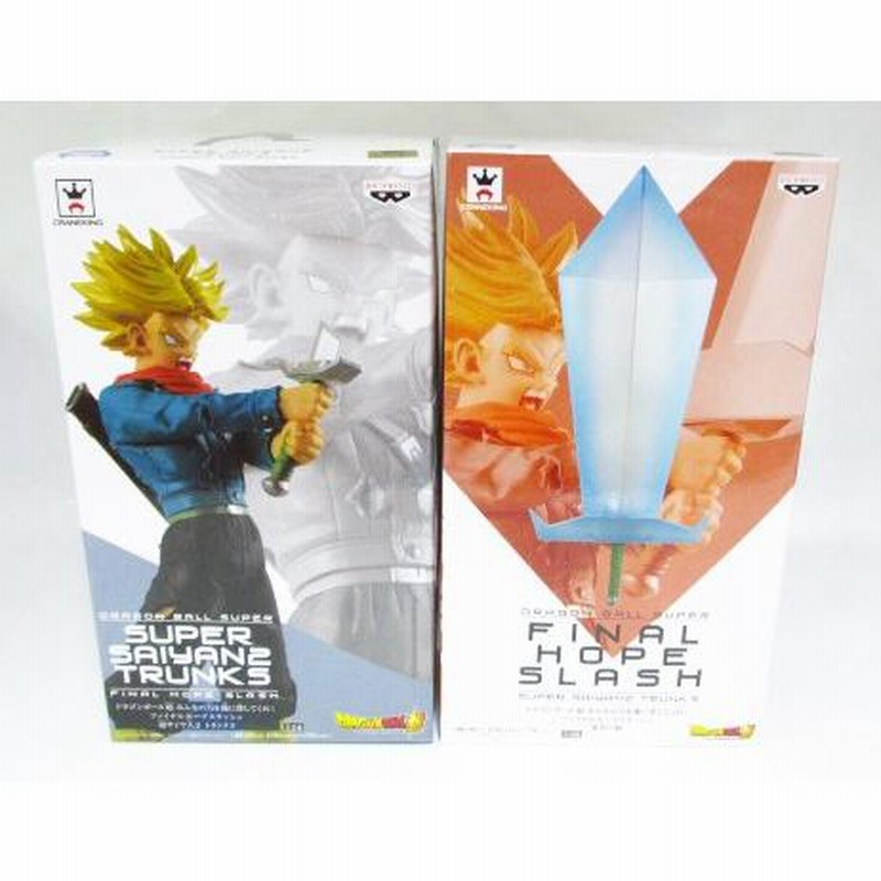 ドラゴンボール超 みんなの力を俺に貸してくれ！ファイナルホープスラッシュ 希望の剣(プライズ)