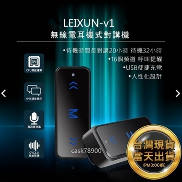 CC現貨免運🌹兩隻裝 迷你手持雞 送耳機配件 MINI V1手持雞 迷你手拿雞 酒店餐廳郊遊爬山 小型手持雞 優先出貨