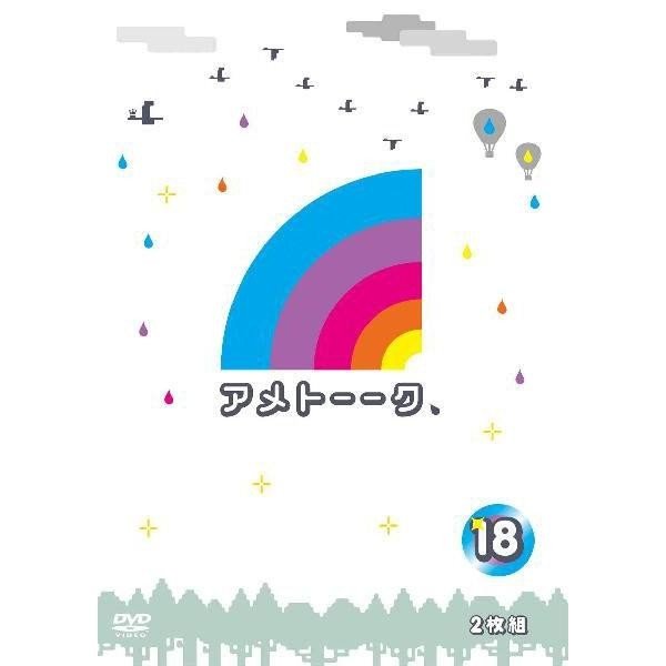 よしもと アメトーーク DVD