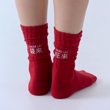 【FOOTER】錢來旺來襪- 紅(PN401F-紅色)