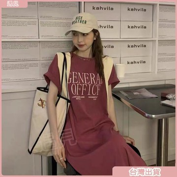 限時特價💕梅子色T恤連衣裙女夏季新款韓系遮肉開叉裙子寬鬆顯瘦中長款裙