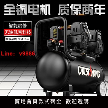 【台灣公司 可開發票】氣泵空氣壓縮機220V工業級木工專用噴漆充磅靜音小型便攜式空壓機