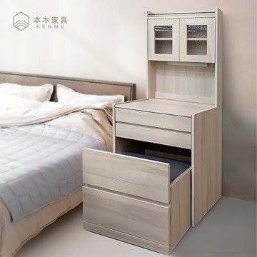 【本木】妍希 2尺多功能鏡台組(含椅)