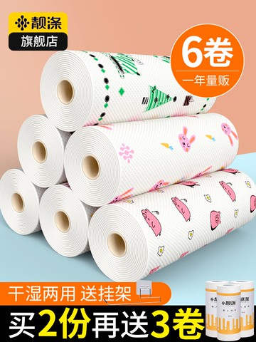懶人抹布干濕兩用廚房用品紙一次性可水洗洗碗布加厚家用無紡布巾