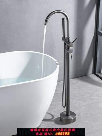 【台灣公司 可開發票】落地浴缸水龍頭槍灰黃銅可旋轉缸邊立柱冷熱暗裝花灑套裝家用民宿