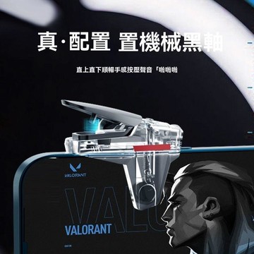 吃雞輔助器 吃雞六指 四指神器輔助按鍵新款遊戲自動壓槍物理外設手柄和平蘋