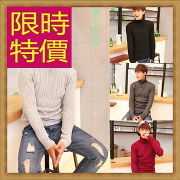現貨+預購 毛衣 針織衫-美麗諾羊毛秋冬保暖長袖男上衣5色63t73【獨家進口】【米蘭精品】