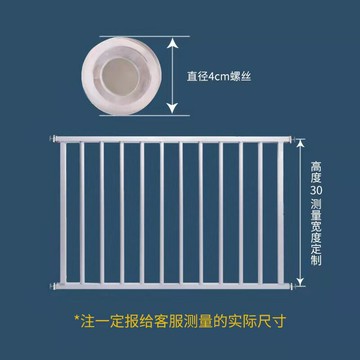 窗戶欄杆 安全門欄 防護欄 免打孔兒童安全防護欄窗戶隱形防盜窗網家用臥室陽台飄窗高層欄桿『cyd19008』