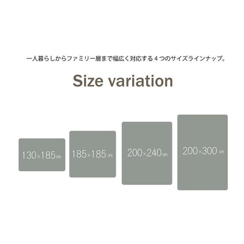 ラグマット/絨毯 〔グレー 約200×240cm〕 洗える 防滑加工 保温 蓄熱