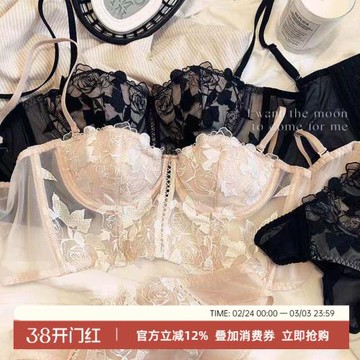 法式玫瑰刺繡純欲性感長款文胸套裝薄款軟鋼圈上托內衣防下垂奶罩