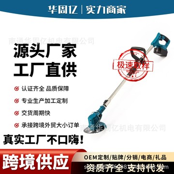 多功能割草機 除草打草剪草機 草坪機 家用農用園藝工具電動割草機小型家用除草機充電式草坪修剪機鋰電多功能打草機神器