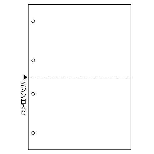 ヒサゴ 複写マルチプリンタ帳票 A4 白紙 2面 4穴 100枚 BPC2003