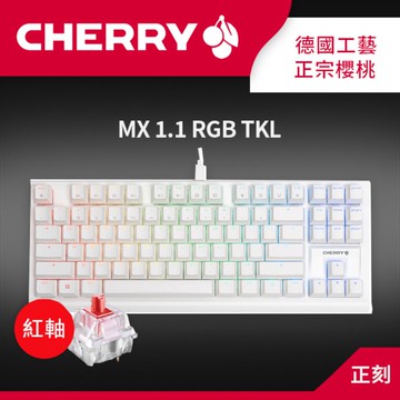 【享最高折300】CHERRY 櫻桃 MX 1.1 TKL RGB 白色紅軸 機械式鍵盤