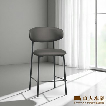【直人木業】NAT灰色皮吧椅-黑鐵腳-中款