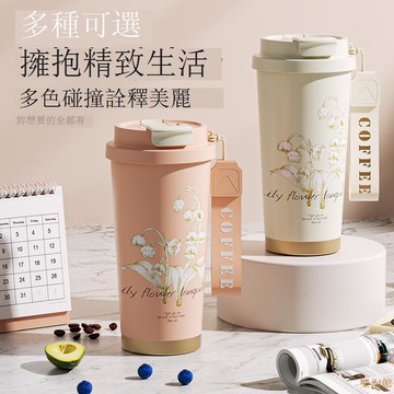 高顏值鈴蘭花咖啡保溫杯刻字陶瓷內膽隨行杯商務禮品帶禮盒水杯子