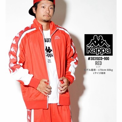 カッパ Kappa トラックジャケット ジャージ メンズ USAモデル カッパ Kappa トラックジャケット ジャージ メンズ USAモデル