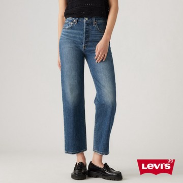 Levi's Ribcage Straight Ankle女款超高腰直筒及踝丹寧牛仔褲 72693-0218 熱賣單品