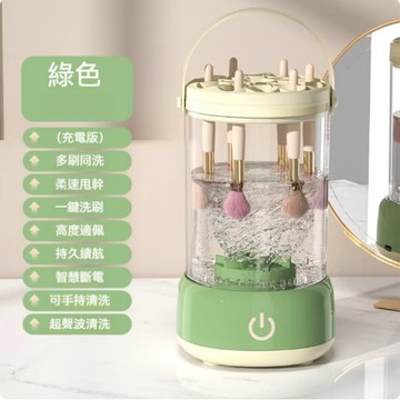 化妝刷全自動清洗器粉撲清洗機電動懶人洗化妝刷洗器清潔粉撲工具 佺