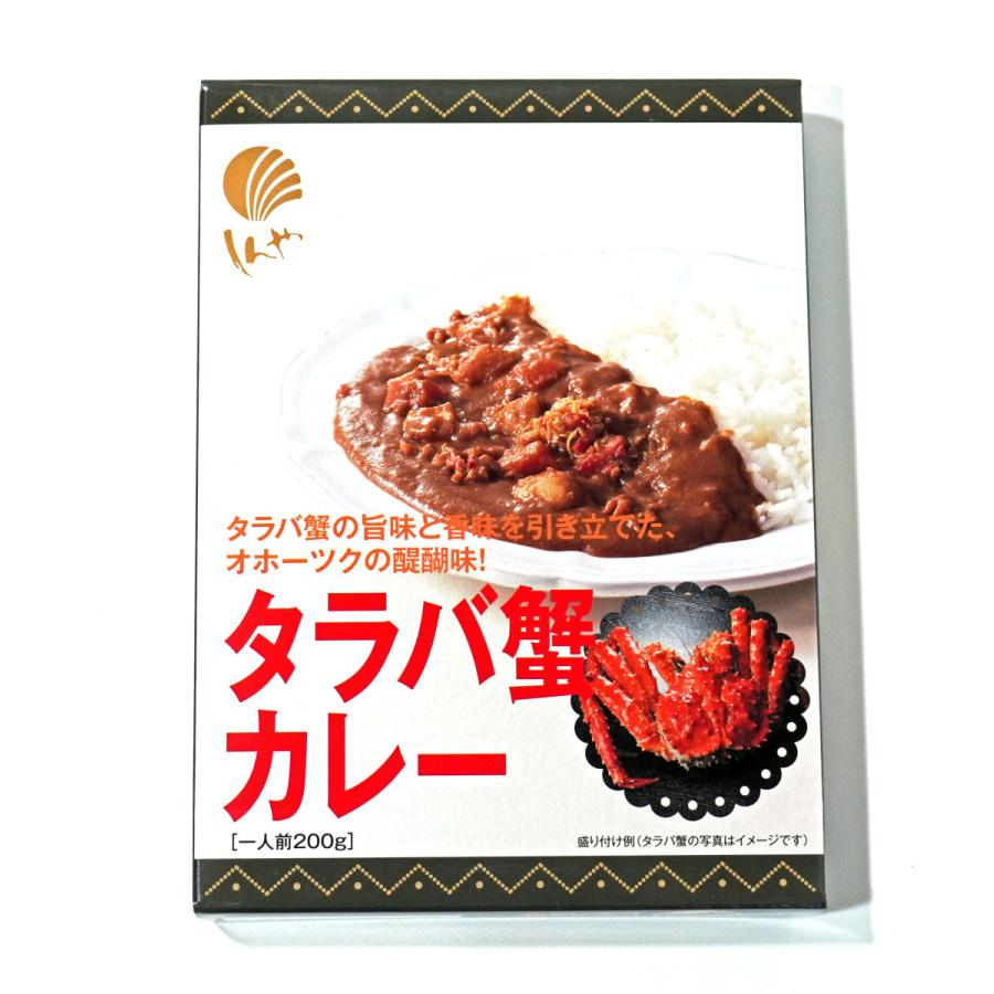 しんや タラバ蟹カレー 200g