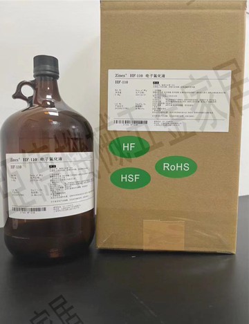 替代 FC-770  HF- 110電子氟化液測漏液冷卻液氟油工業消耗品 5KG【亞德機械五金家居】