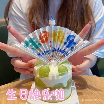 桃園出貨🌈創意生日蠟燭氛圍感道具驚喜扇形小醜蛋糕用兒童男孩快樂裝飾布置 扇形生日蠟燭 蠟燭 驚喜蠟燭 造型蠟燭 蛋糕蠟燭