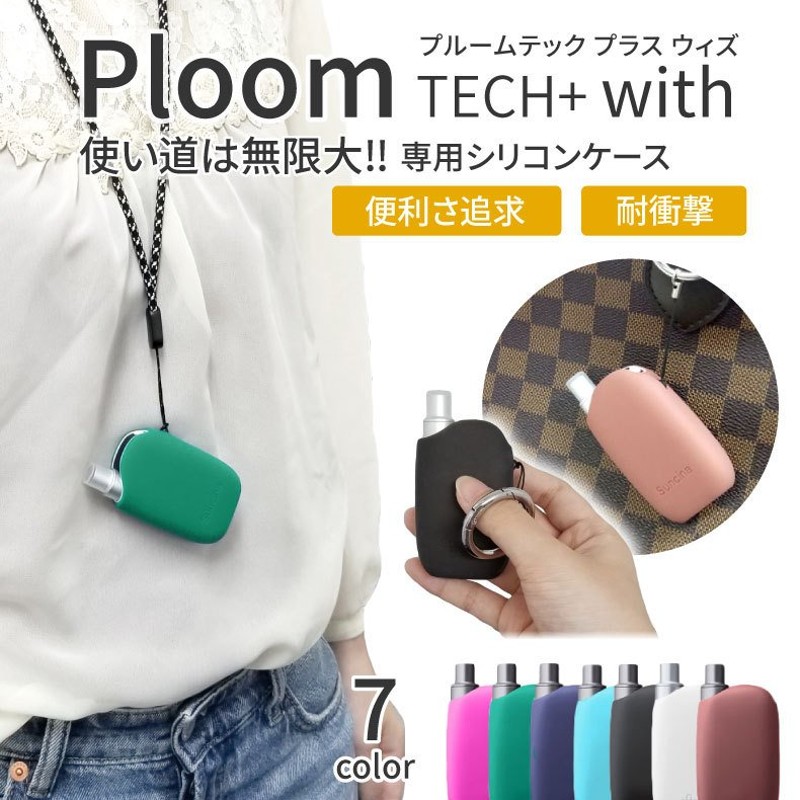 新作からSALEアイテム等お得な商品 満載 Ploom TECH プルームテック