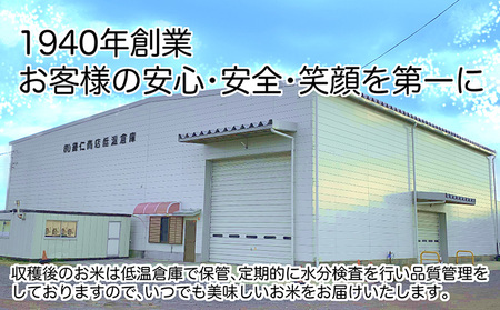 定期便 令和5年産 あきたこまち 精米 10kg（5kg×2袋）6ヶ月連続発送（合計 60kg）秋田県 男鹿市