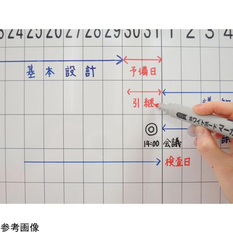 馬印 両面脚付ホワイトボード工程表 無地 MH36TD215 通販 LINEポイント最大GET LINEショッピング