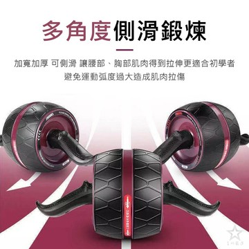 台灣現貨 健身滾輪 健腹輪 回彈健腹輪 滾輪健腹輪 健身運動器材 健美輪 瘦身滾輪 巨輪 健身 滾輪  CC嚴選