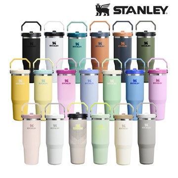STANLEY 經典系列 IceFlow 手提吸管杯2.0 0.88L