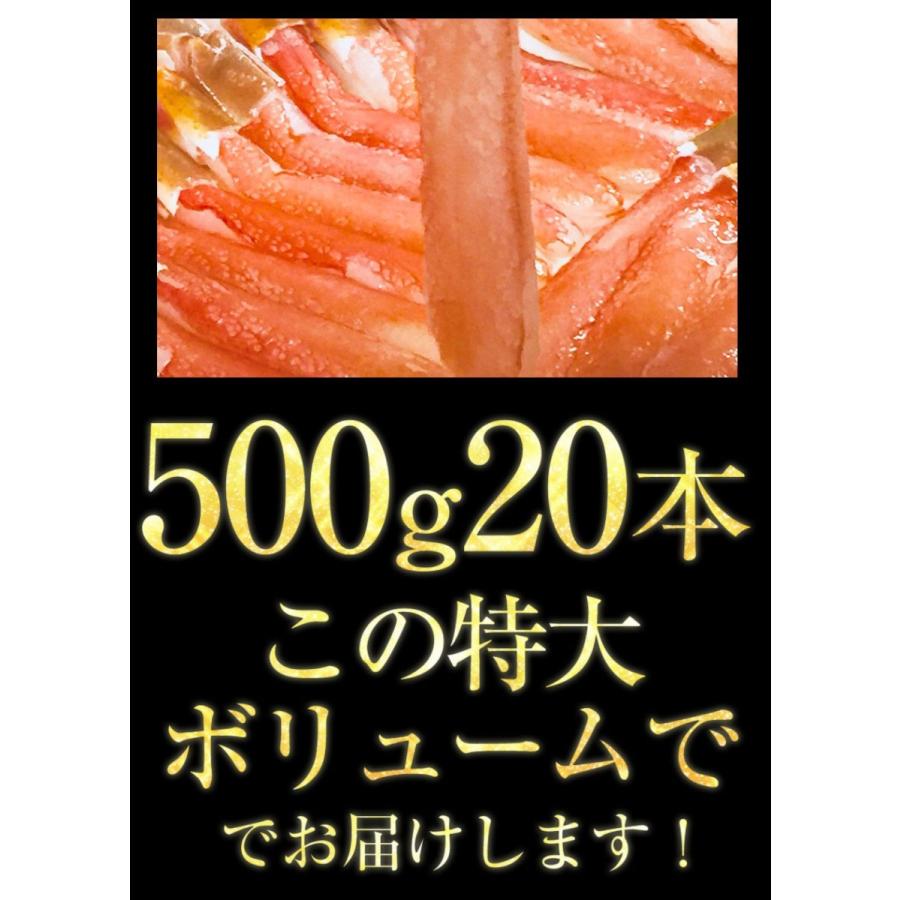 ズワイガニ しゃぶしゃぶ用 500g 20本入 ポーション カニ かに 蟹 ズワイ 歳暮