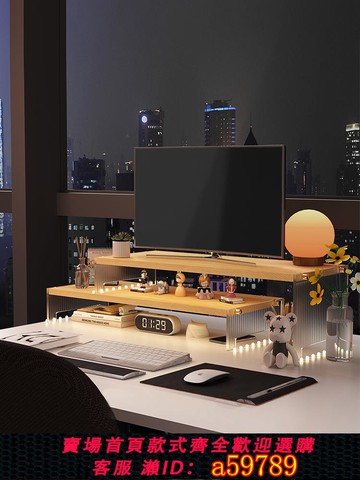 【全網低價 可打統編】電腦顯示器支架臺式屏幕增高架筆記本支撐架辦公桌面置物架底座抬