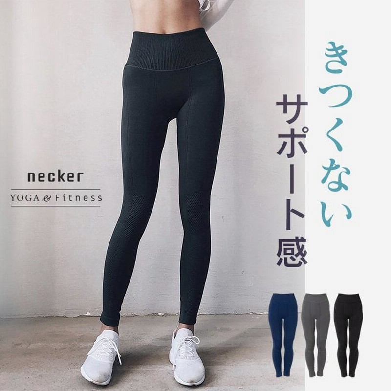ヨガパンツ レギンス ヨガウェア スポーツタイツ レディース