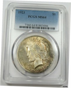 品質保証書付】 アンティークコイン NGC PCGS 1923年-P PCGS MS64