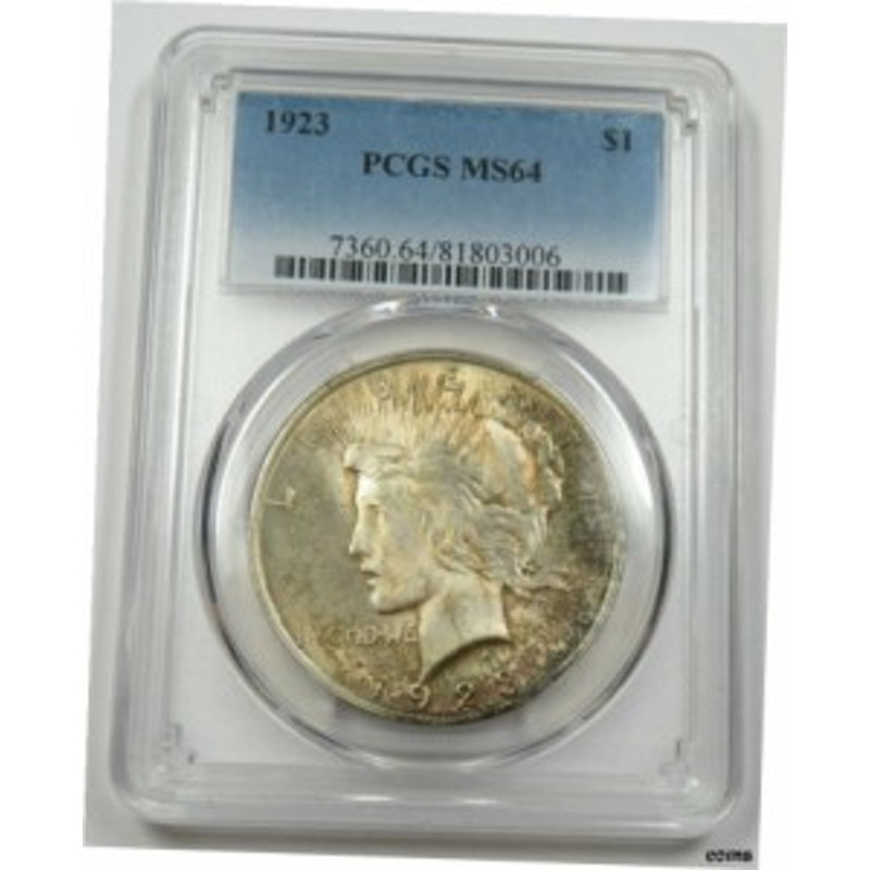 品質保証書付】 アンティークコイン NGC PCGS 1923年-P PCGS MS64