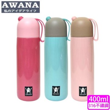 AWANA 316不鏽鋼萌趣粉彩保溫瓶400ml(AW-400)
