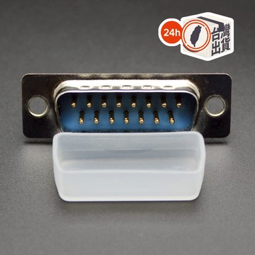 VGA顯卡接口防塵蓋 VGA防氧化帽 D-SUB DR雙排15PIN 公頭保護套
